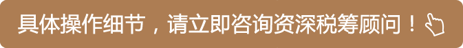 立即咨询